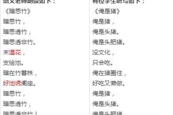 暗亭诗灵签