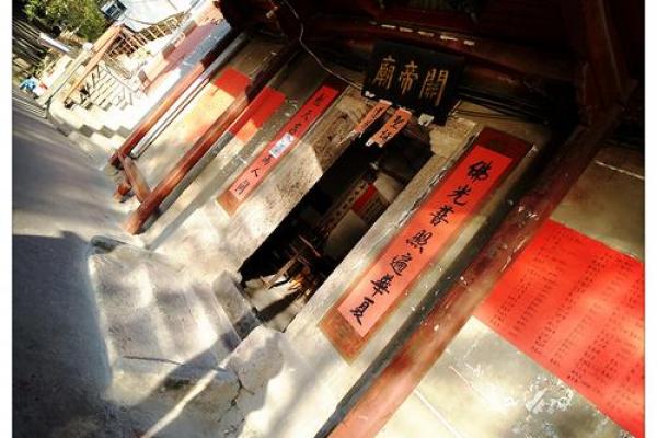 关帝爷灵签第八签