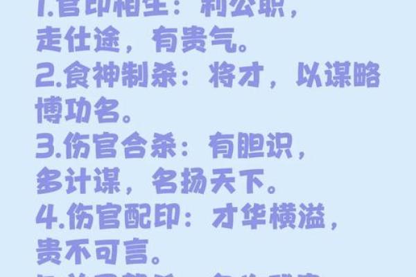 你八字穷苦还是富贵命