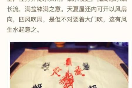 解读下雨天搬家好不好风水会有影响吗