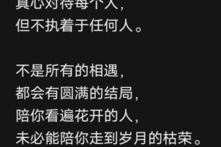遇到高人的八字特点 遇高人有哪些八字特征