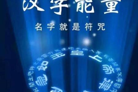 2019年3月21号亥时出生的男孩要怎么起名字姓名