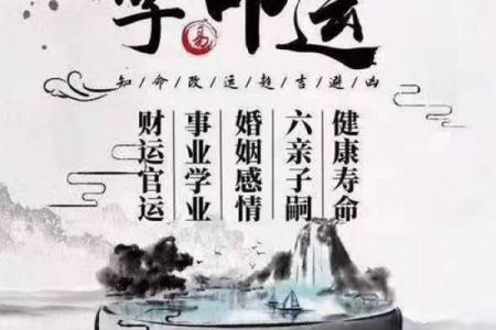 八字算命改运方法 了解了自己也能改运