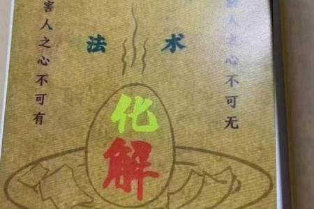 民间最常用的风水口诀，准的吓人！