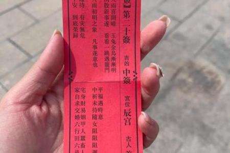 解佛祖灵签40