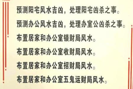 子孙后代风水
