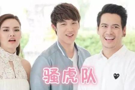 生辰八字不合克夫命，我们就必须得分手？