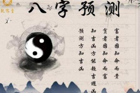 八字笔画测试，测算姓名笔画，看看您的命运如何