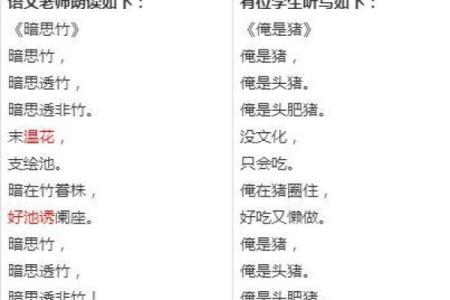 暗亭诗灵签