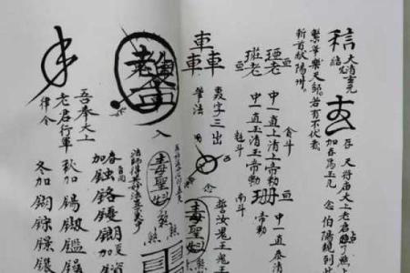 侯王公灵签