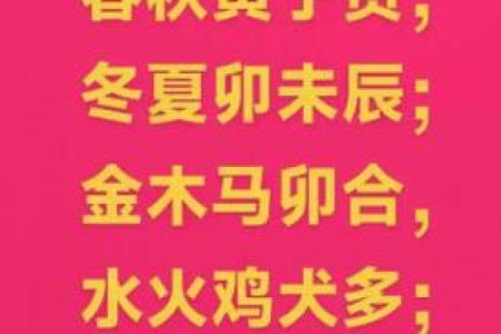 童子命八字是怎样的-生辰八字如何看童子命