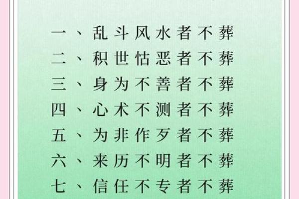 风水堪舆法，为什么要藏风聚气