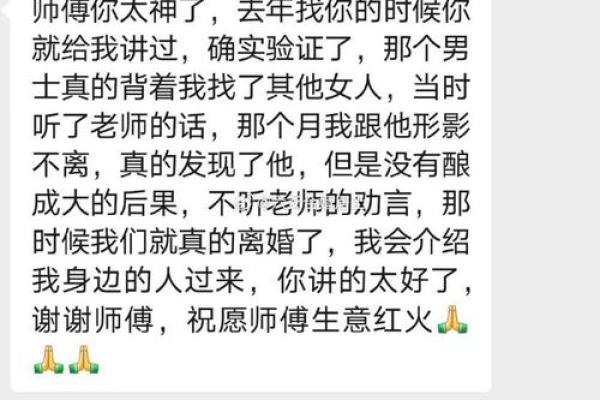 八字显示后天有姻缘怎么办