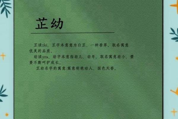 江姓女孩名字大全-江姓女孩起名字大全-江姓名字大全姓名
