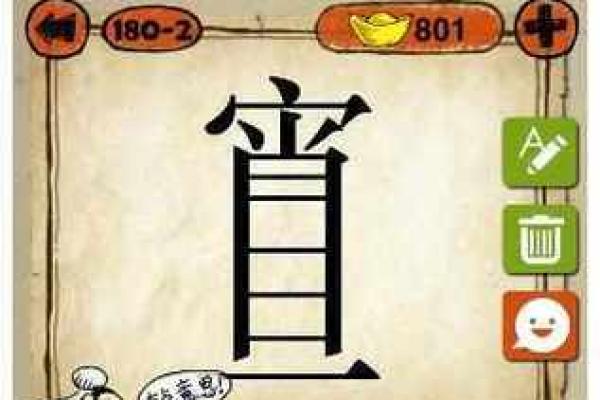 窗对河风水_有个女孩手扶窗户窗户外落叶河流猜成语