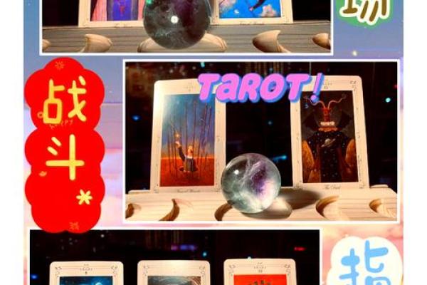 塔罗测试：你在职场上的人缘如何？