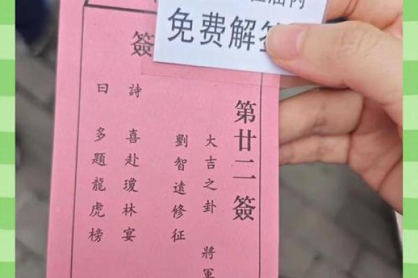 北帝灵签46签