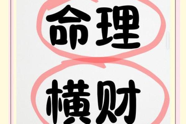 八字看你是否克子