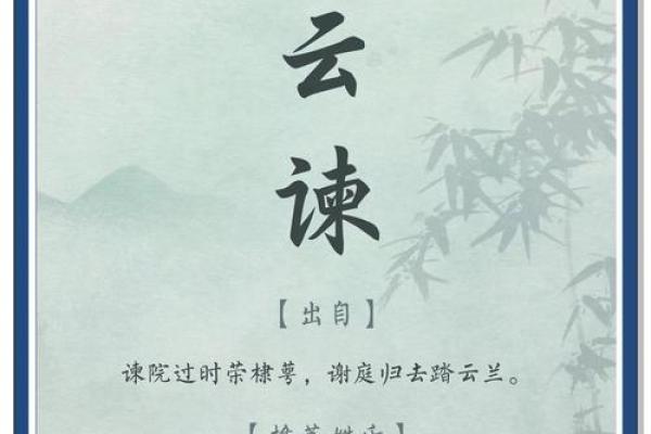 湛姓男孩名字大全-湛姓男孩起名字大全-湛姓名字大全姓名