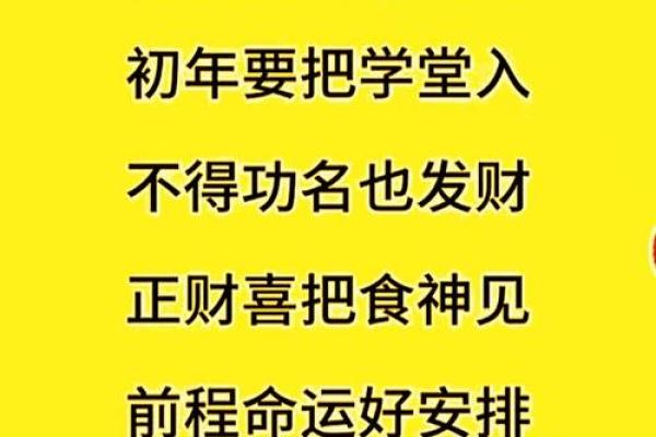 哪种八字易得贤妻——八字算命知识