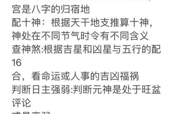 哪种八字易得贤妻——八字算命知识
