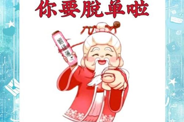月老牵红线姻缘小说 月老牵红线姻缘小说免费阅读？