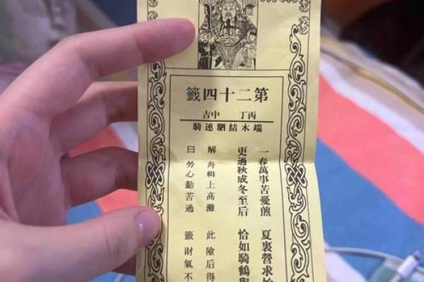 关帝12灵签是好签吗