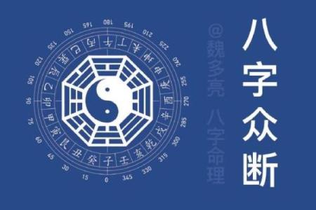 八字张开