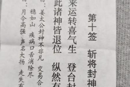 菩萨灵签6签感情