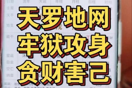 八字带华盖鬼都怕,八字带太极鬼都怕