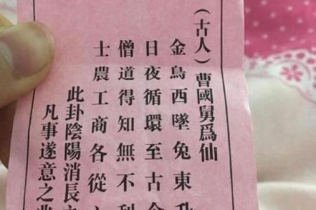 妈祖灵签47非常运势