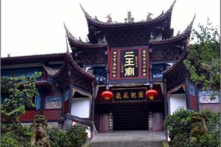 乐山算命的地方