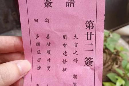 北帝灵签46签