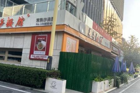 公司选址，在风水上有哪些讲究