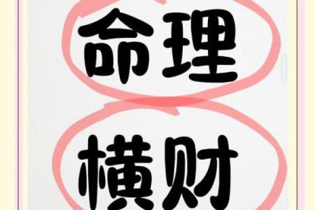 八字看你是否克子