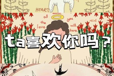 塔罗牌免费测试占卜爱情,塔罗牌很准的爱情占卜
