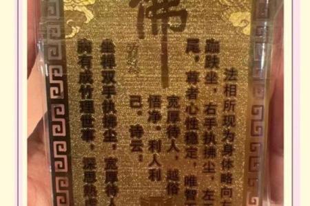 慧心斋紫薇斗数