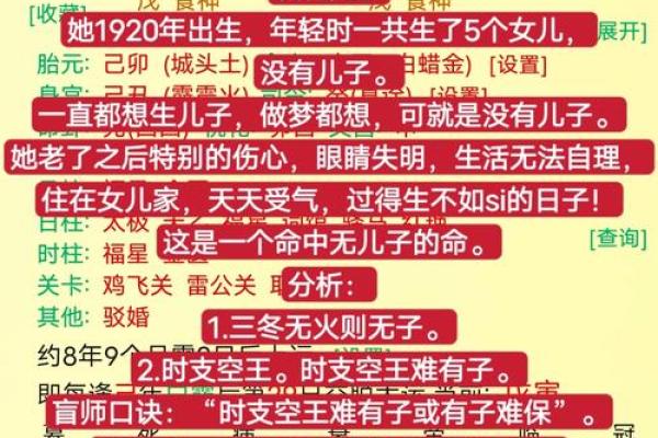 家中有哪些不利生子的风水禁忌