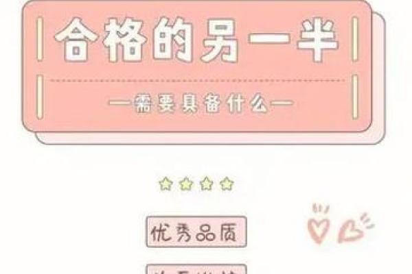 紫微斗数之夫妻宫与诸星,天梁星在夫妻宫是什么意思? 紫微斗数之夫妻宫与诸星,天梁星在夫妻宫是什么意思?