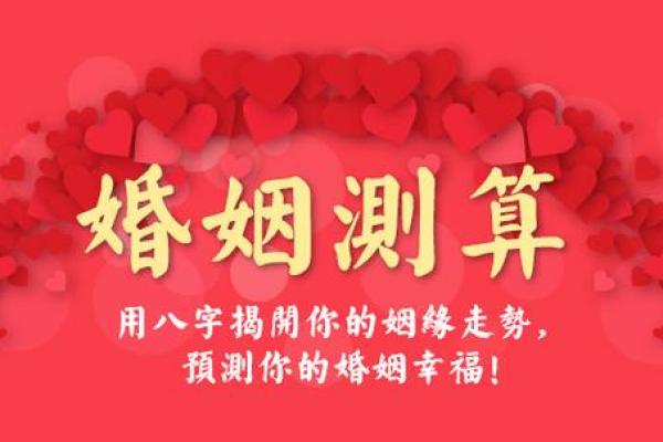 三藏算命网免费算命