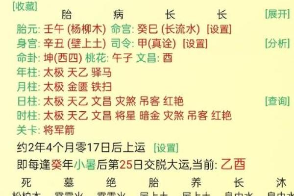 八字喜用神弱怎么办