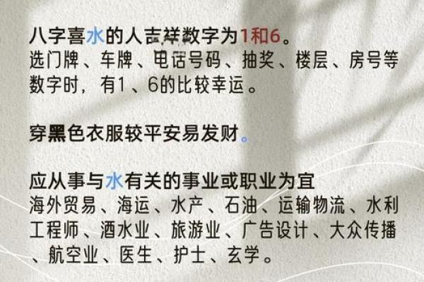 八字喜用神弱怎么办