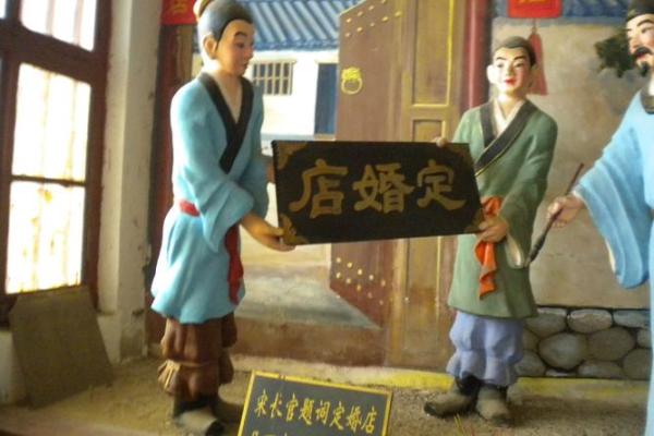 泰山月老庙求姻缘 泰山月老庙求姻缘怎么求？