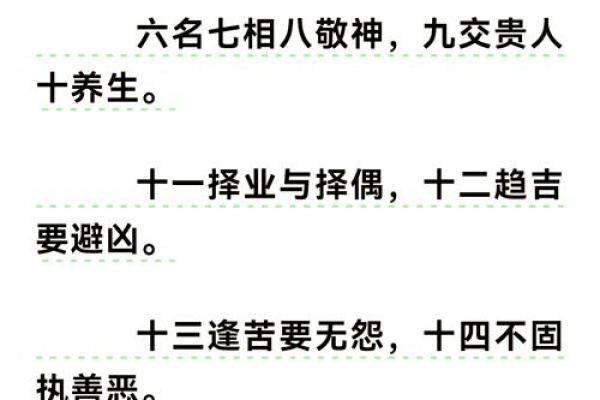 叶曼一命二运三风水