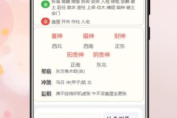 免费的姓名配对测姻缘官网 免费姓名配对测试姻缘？