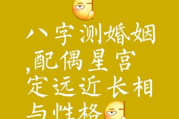 婚姻算命配对姓名 婚姻算命配对姓名怎么算？