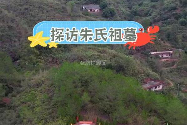 好风水坟地有什么特征