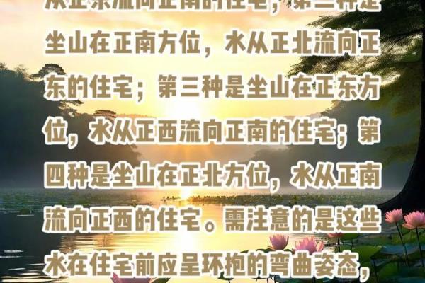 爱情运，有利恋爱的风水有哪些