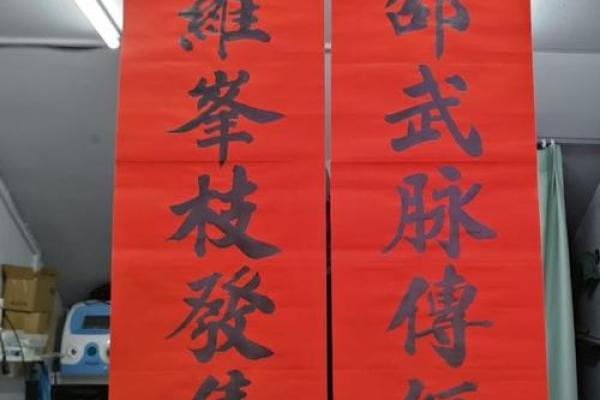 赏氏宗祠对联和郡望堂号-姓名学-华易网姓名