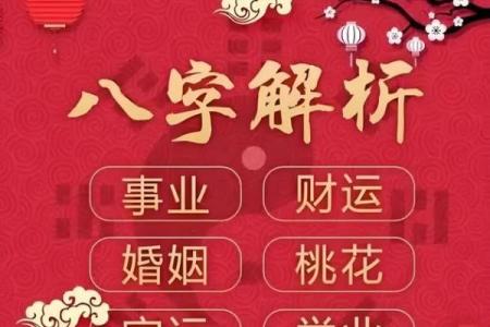襄垣背里算命图片